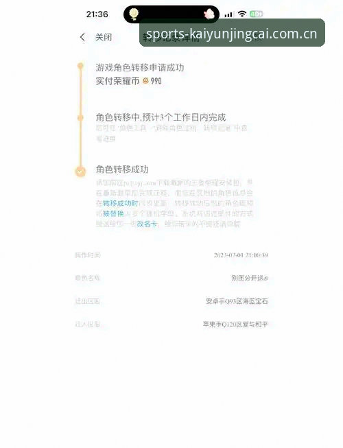 开云竞猜平台多端体验深度评测：从安卓到苹果，一款APP的适配真相