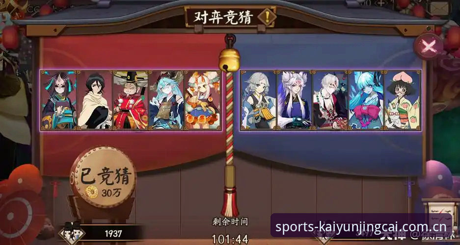 中国区开云竞猜电脑版登录操作说明